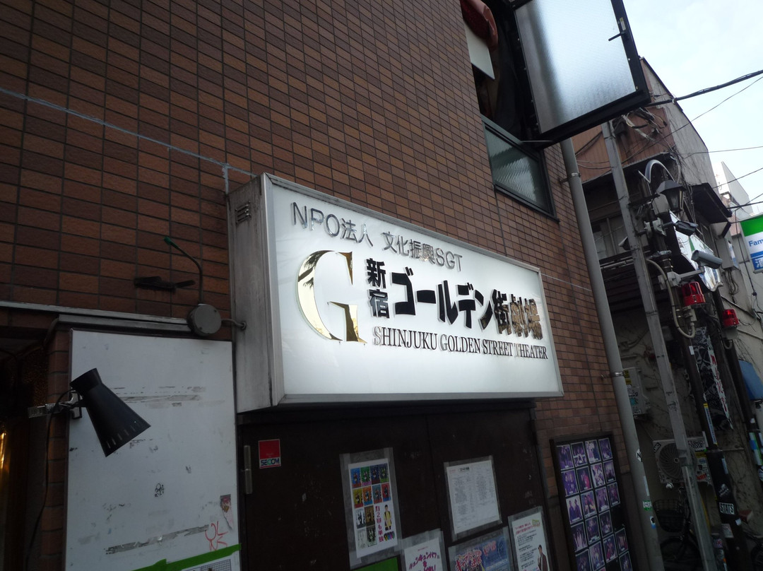 Shinjuku Golden Gai Theater-Kabukicho必去景点