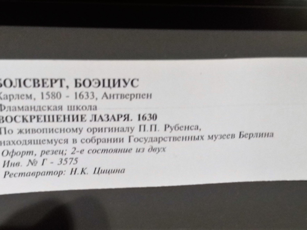 Glavny Prospekt International Arts Center-叶卡捷琳堡必去景点