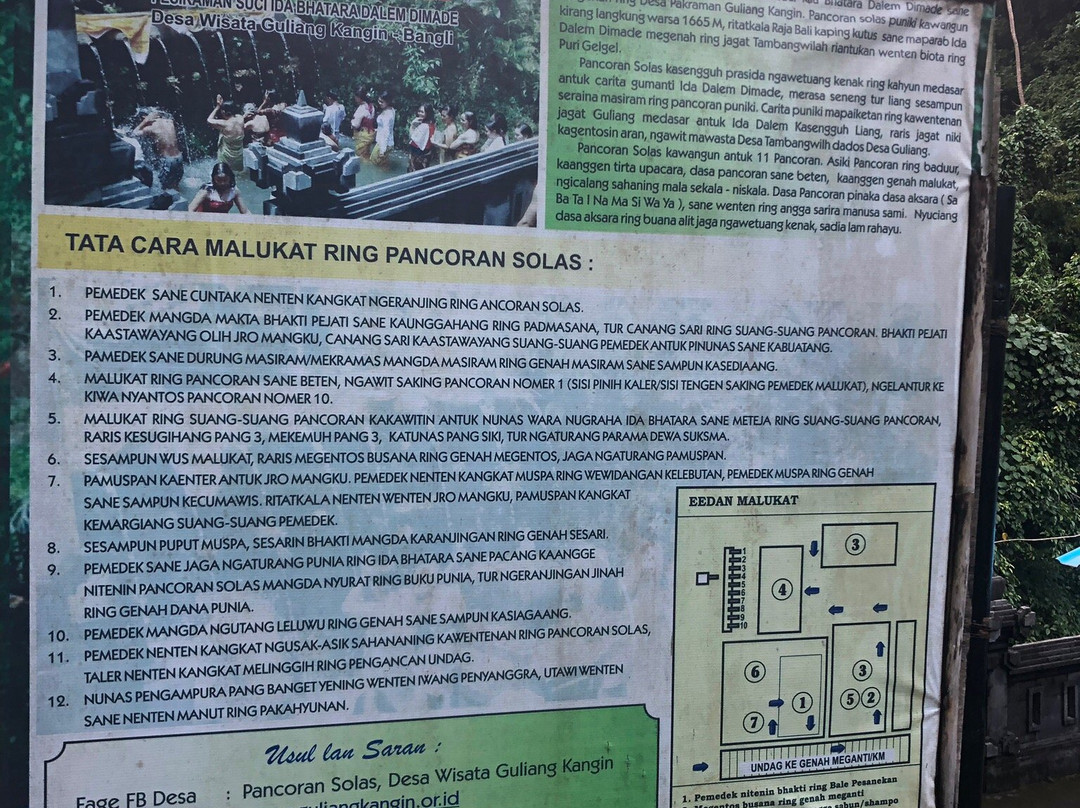 Pancoran Solas景点图片