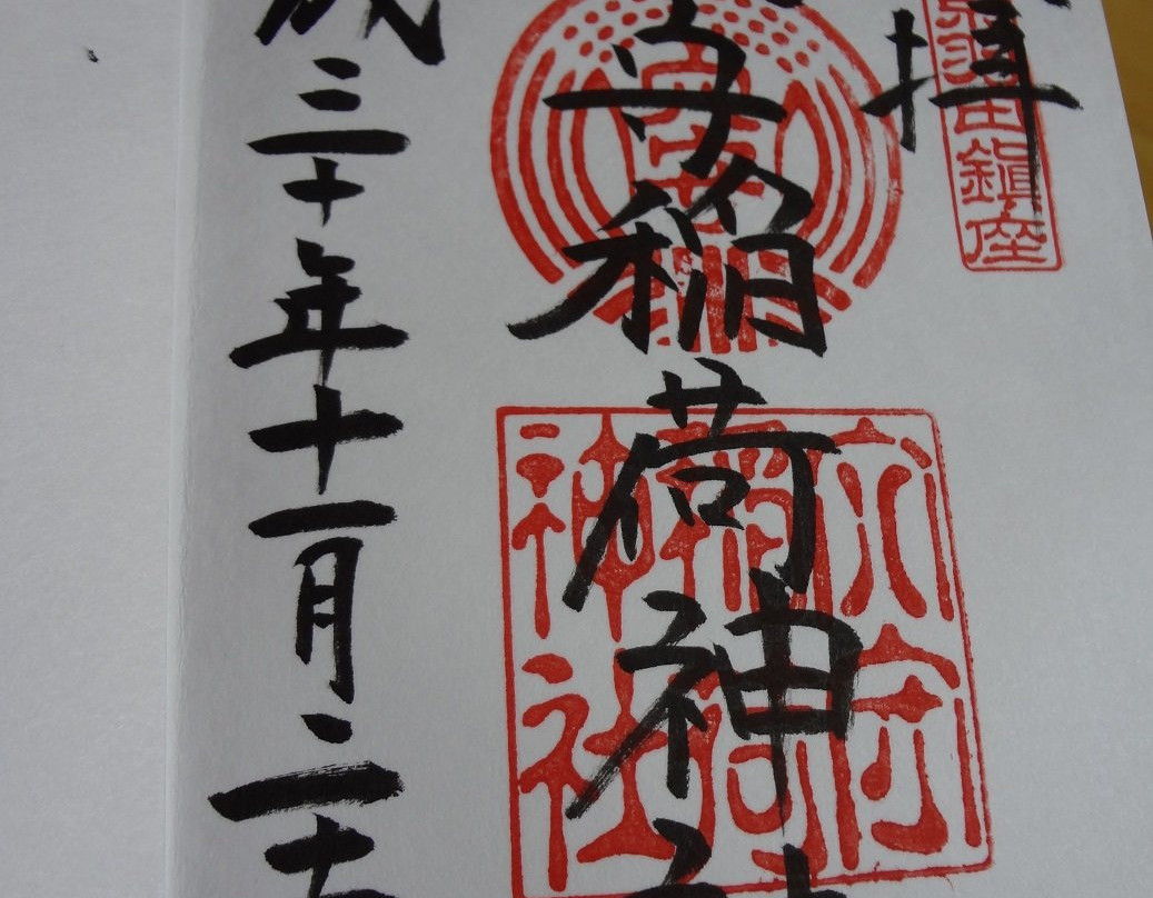 Anamori Inari Shrine-大田区必去景点