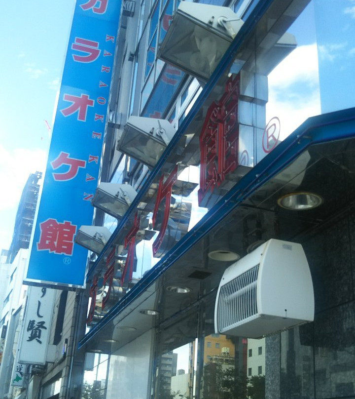 カラオケ館浅草国際通り店