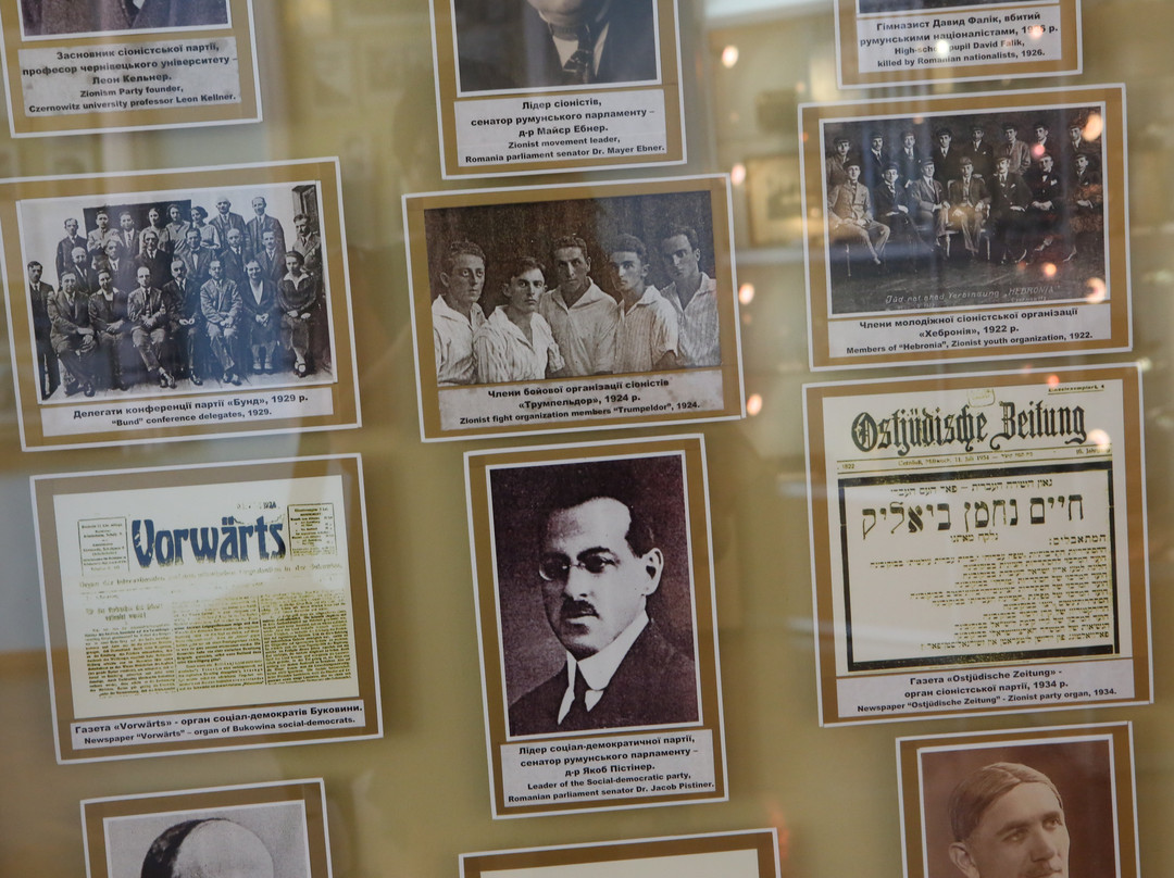 Museum of Bukovinian Jewish History-Chernivtsi必去景点