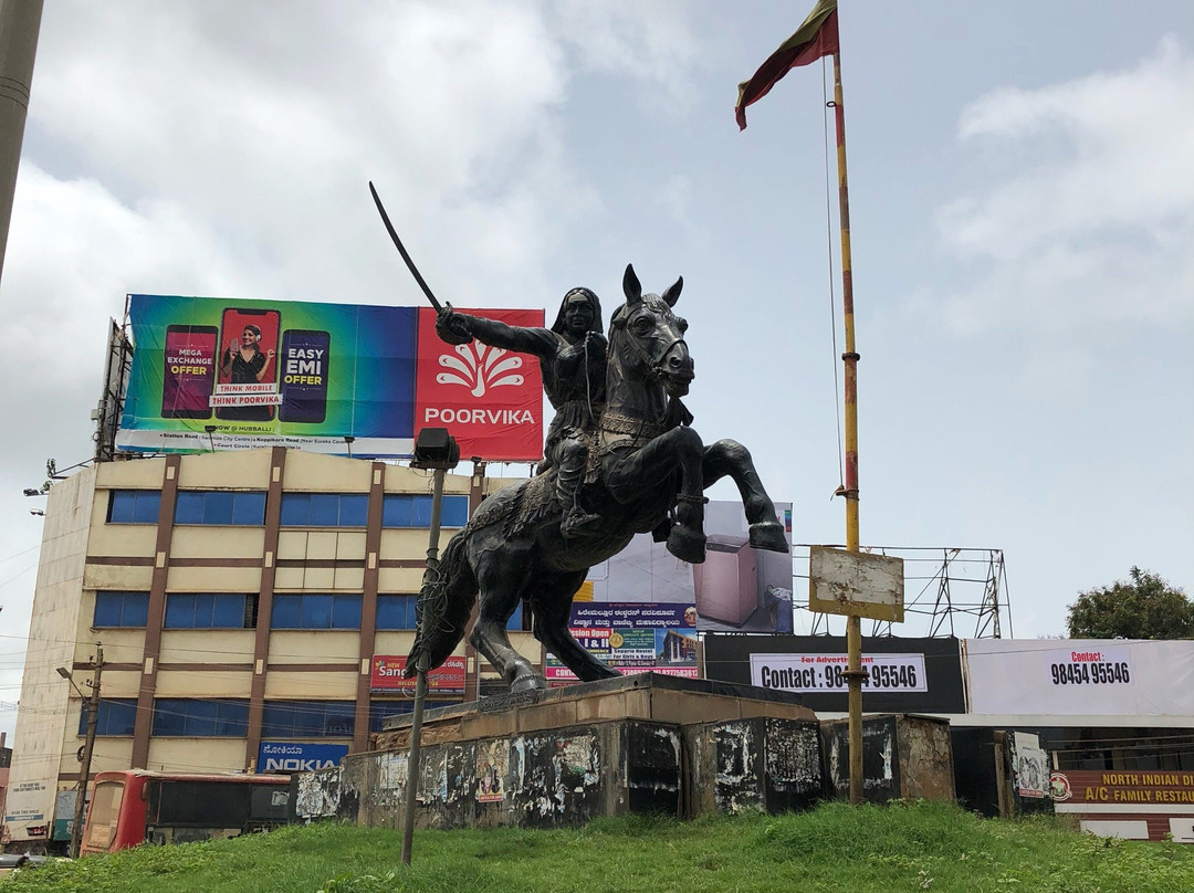 Kittur Rani Channamma Circle景点图片