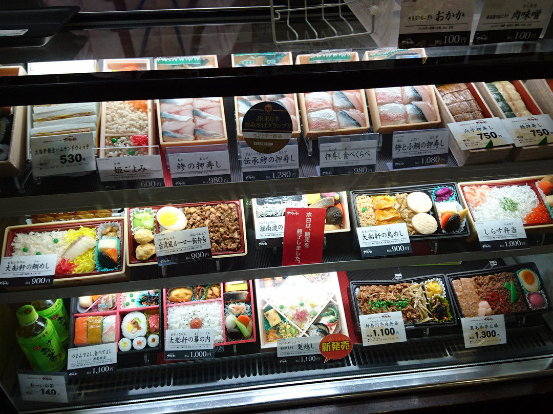 大船軒 大船駅南口弁当売店