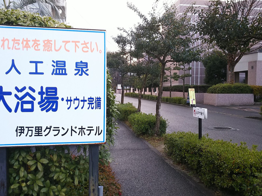 伊万里大酒店主图