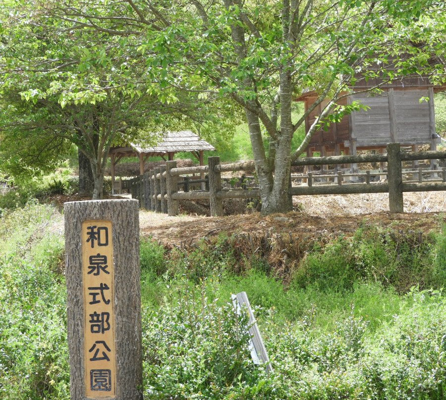 Izumishikibu Park景点图片