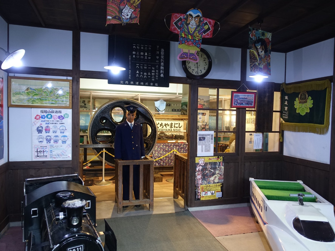 Fukuchiyama Tetsudokan Fukureru Bekkan-福知山市必去景点