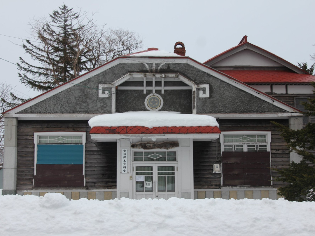 Toyotomicho Kabutonuma Kyodo Reference Room