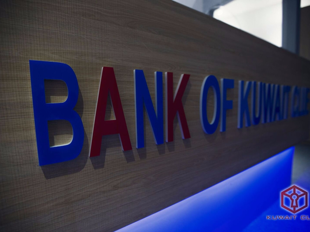 Kuwait Clue-萨尔米亚必去景点