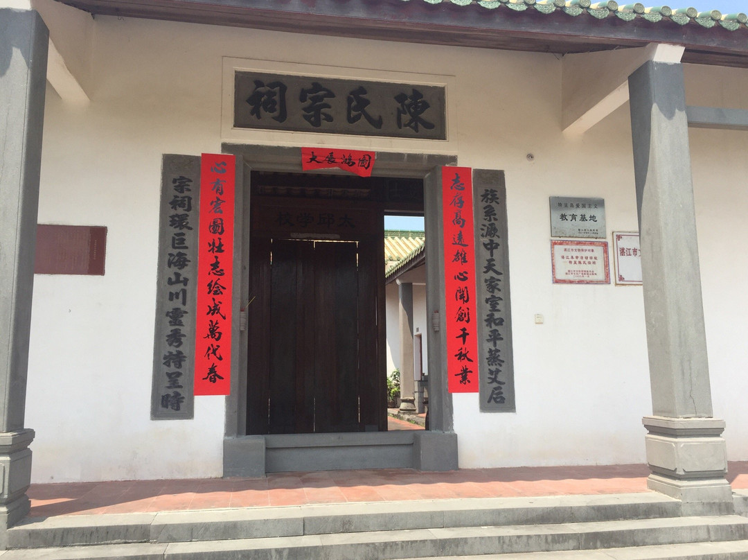 特呈岛景点图片
