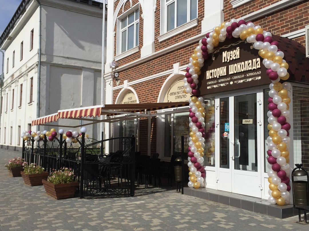 基洛夫旅游景点-Chocolate History Museum "Criollo"