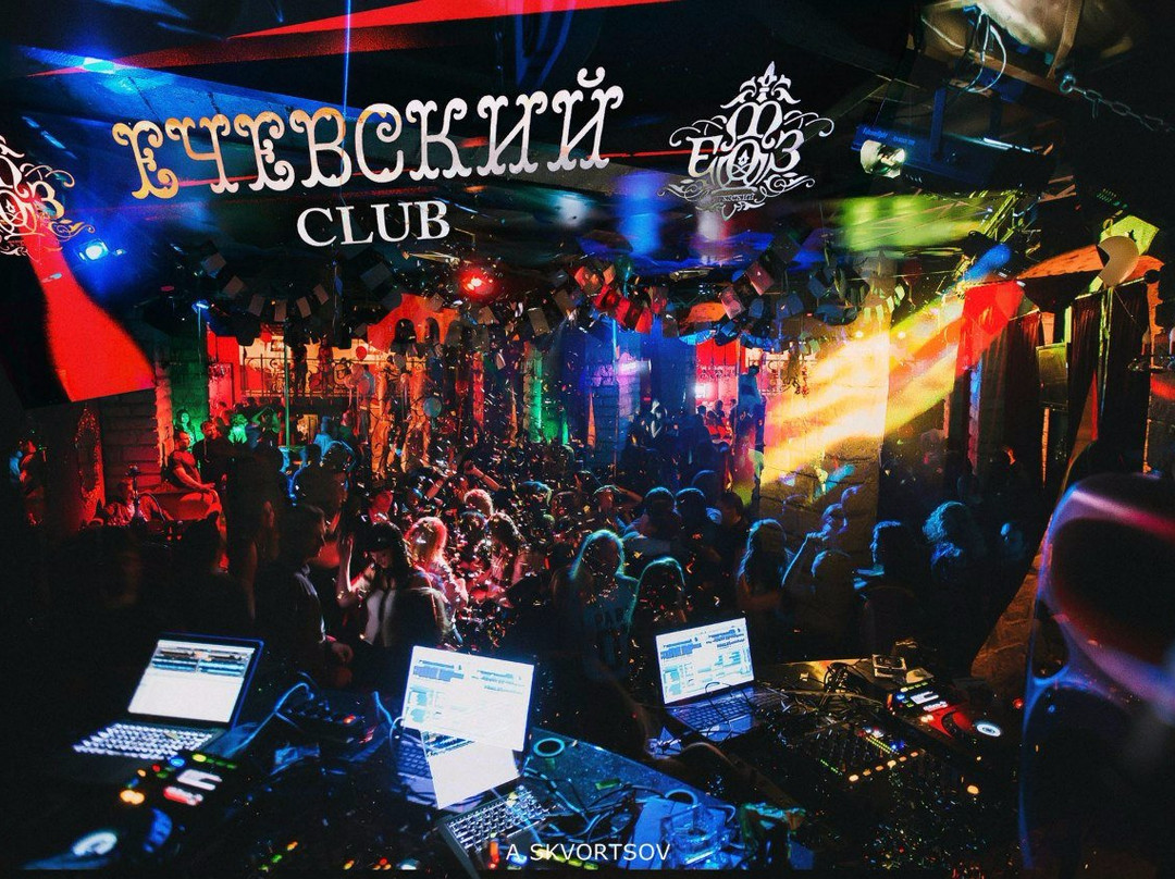 Echevskiy Night Club-Pyatigorsk必去景点