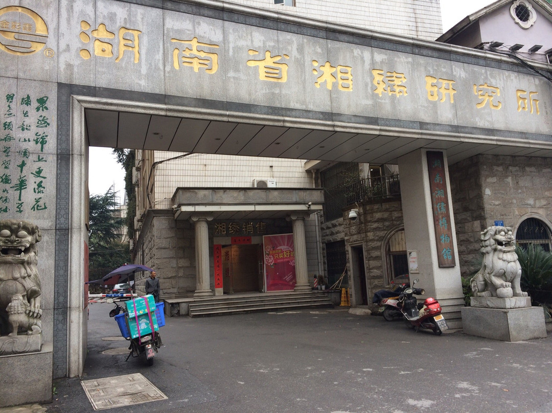 湘绣博物馆-长沙市必去景点