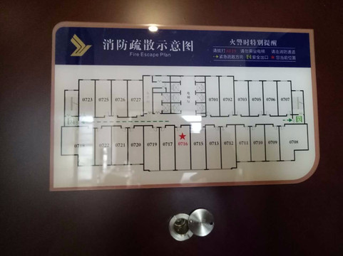 成都军区空军第一招待所主图