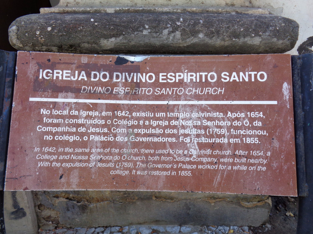 Igreja do Divino Espírito Santo景点图片