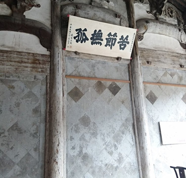 卢宅建筑群-东阳市必去景点