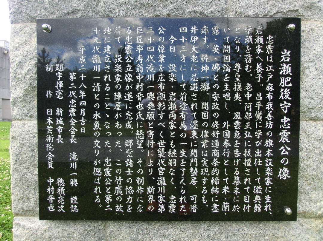Shitaragahara History Museum景点图片