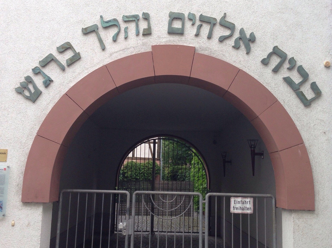 Jüdische Gemeinde Giessen景点图片