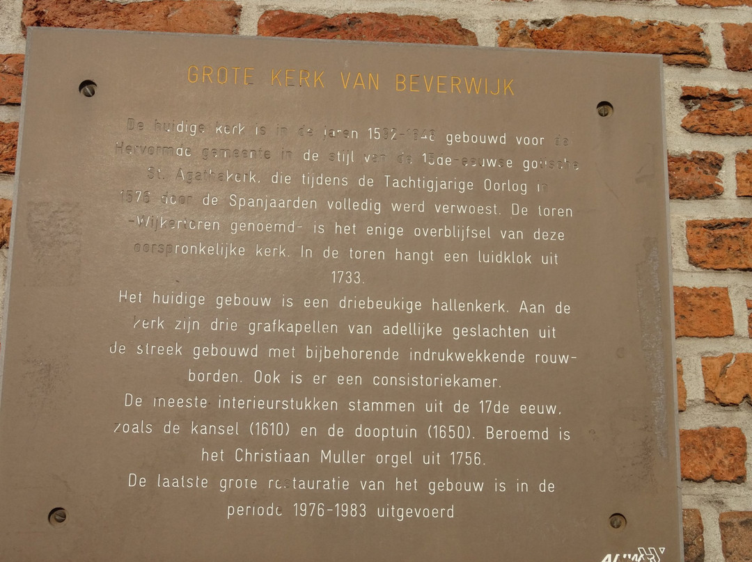 Grote Kerk en Wijkertoren景点图片