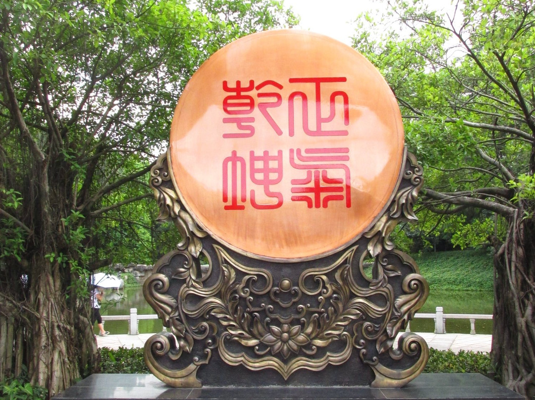 榴花塔-东莞市必去景点