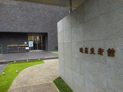 Itsuo Art Museum-池田市必去景点