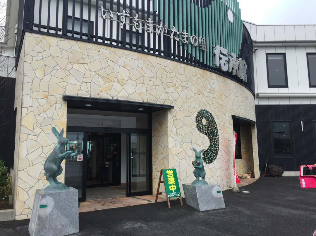 Izumo Magatama no Sato Traditional Museum-松江市必去景点
