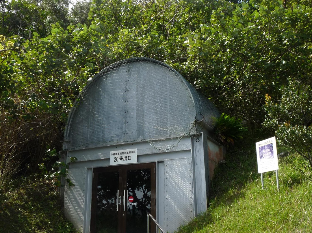Okinawa Army Hospital Haebaru Bunkers No.20景点图片