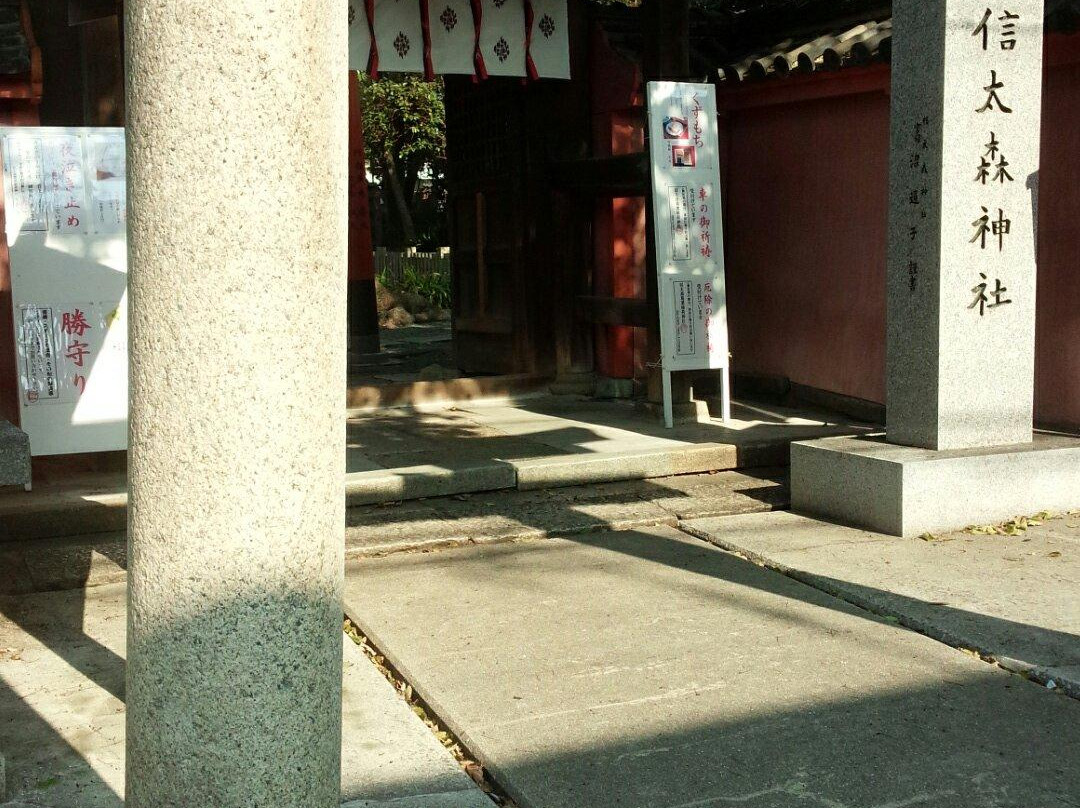Shinodanomori Kuzunoha Inari Shrine-和泉市必去景点