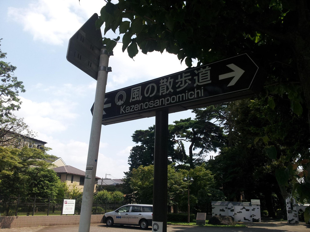 Kazenosanpomichi-三鹰市必去景点