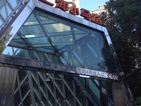 上海小马路-上海市必去景点