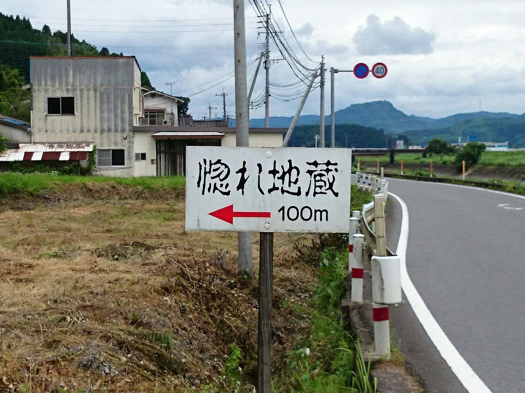 Hore Jizo-九重町必去景点