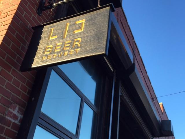 LIC Beer Project-长岛市必去景点