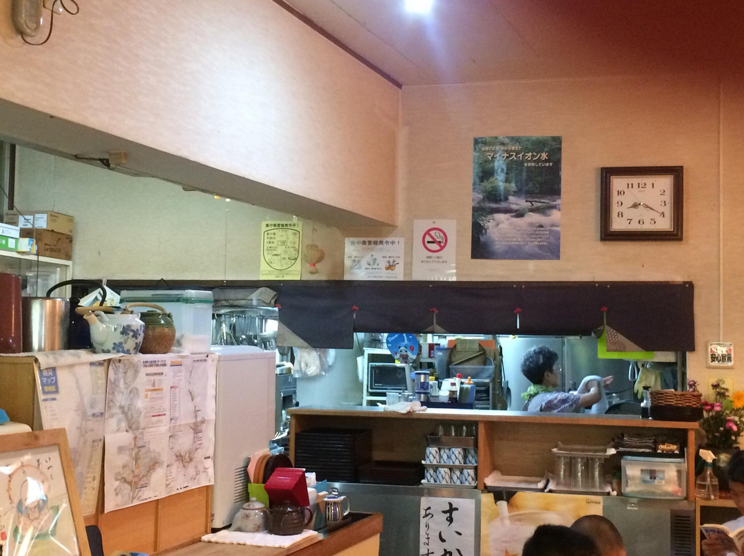 松田町餐馆和美食-Miyama Hamazen