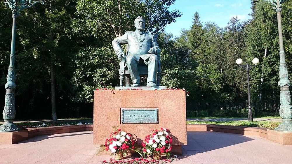 Statue of Tekutyev景点图片