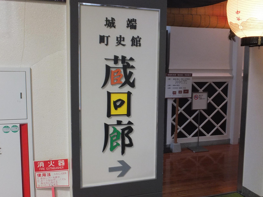 Warehouses Kurakairo-南砺市必去景点
