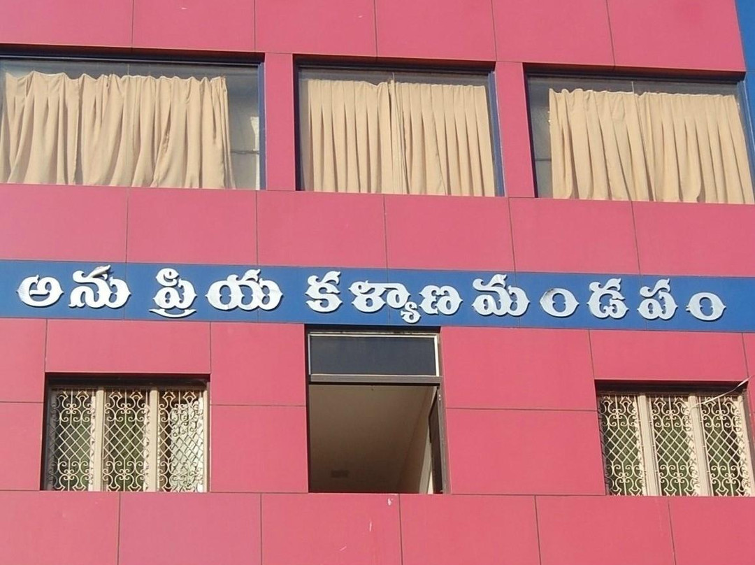 AnuPriya Residency主图