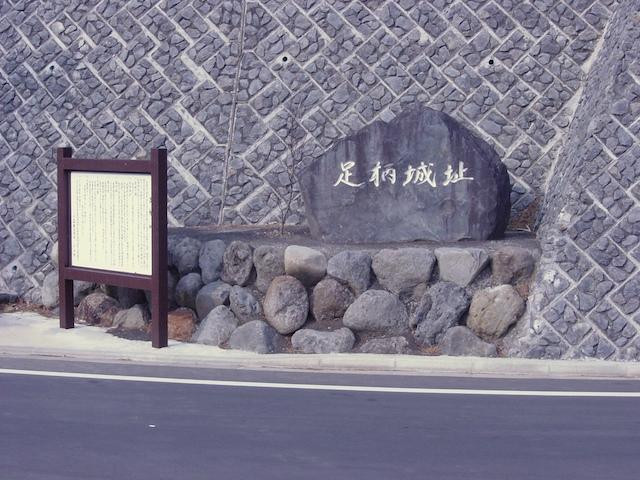 Yaguradake Mountain-南足柄市必去景点
