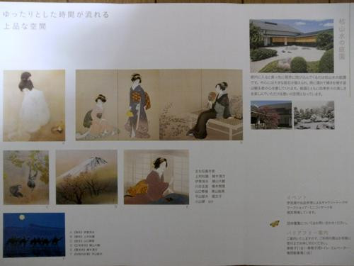 Meito Art Museum-长久手市必去景点