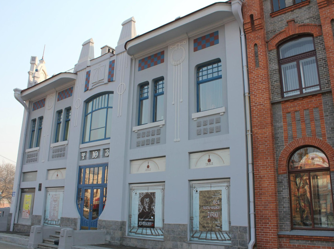 Khabarovsk Theater of the Young Spectator-哈巴罗夫斯克必去景点