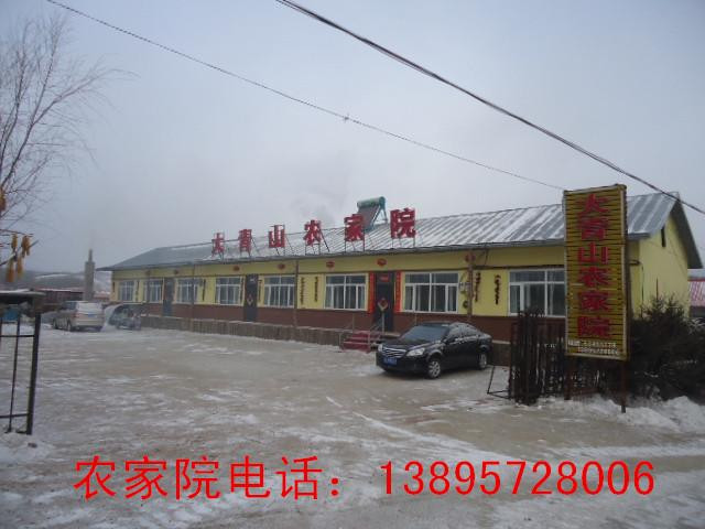 亚布力大青山农家院主图