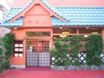 やよい寿し六会店