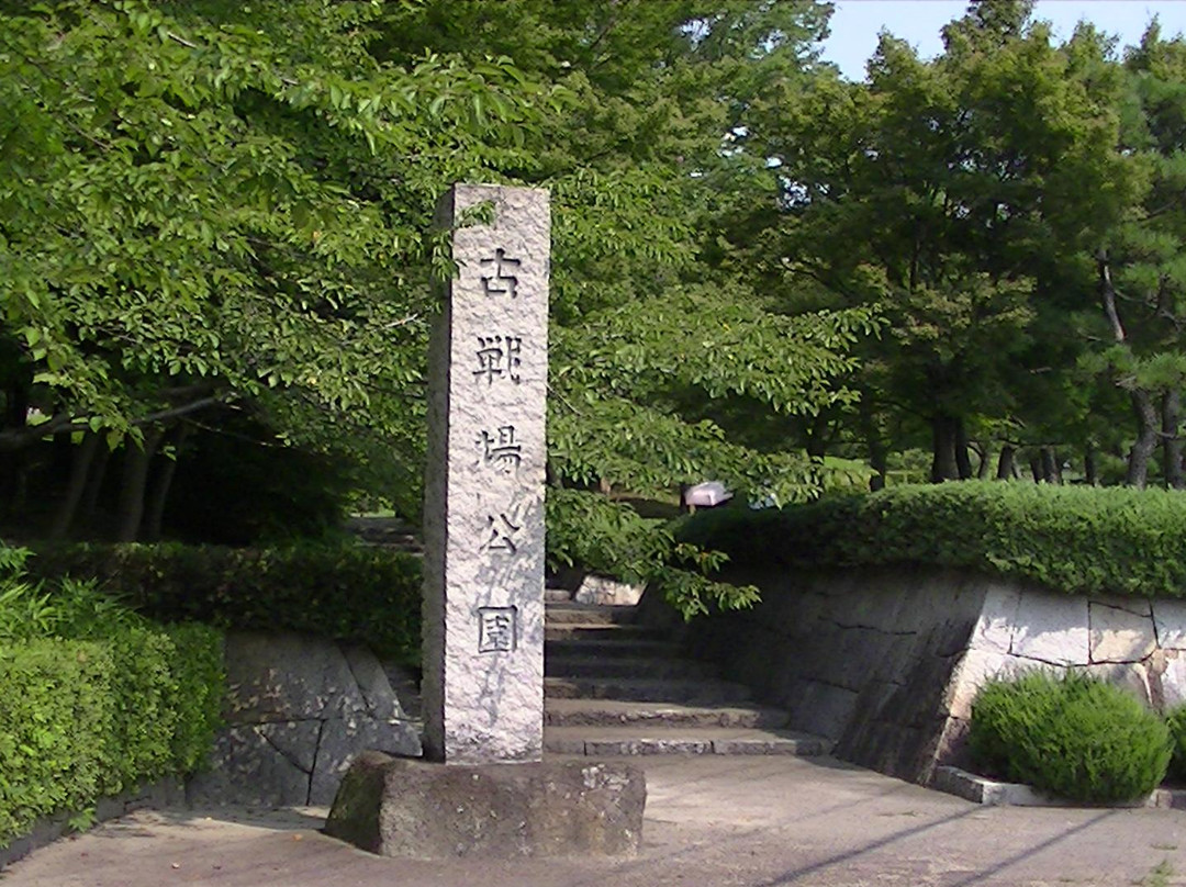 Nagakute, Foughten Field-长久手市必去景点
