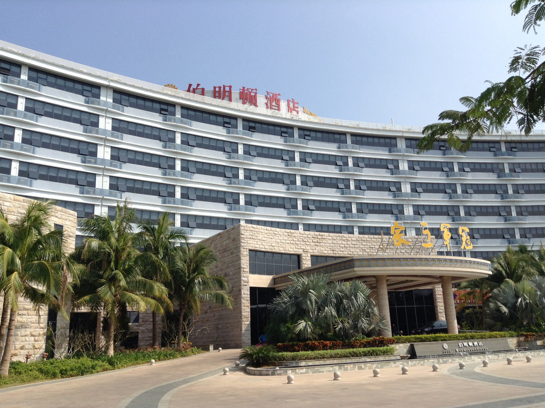 陵水迎宾馆主图