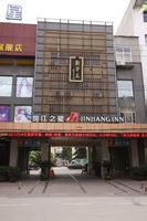 南阳锦江之星新华东路店主图