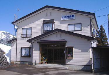 Okumaya Ryokan