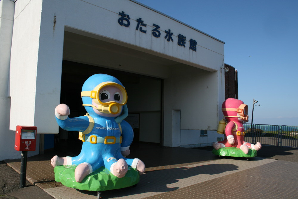 查莫洛村庄-小樽市必去景点