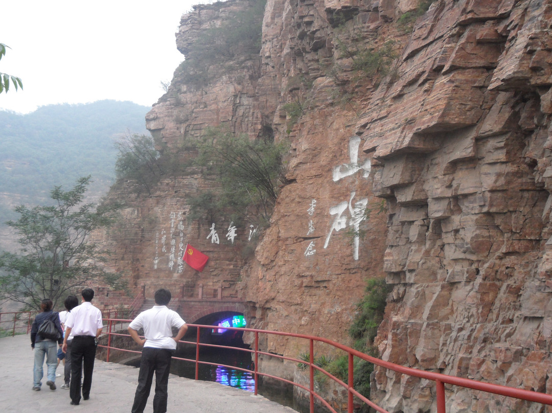 红旗渠-林州市必去景点