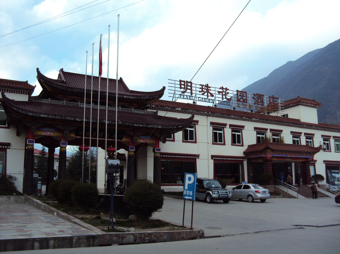 海螺沟明珠花园酒店主图