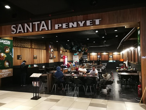 Santai Penyet主图