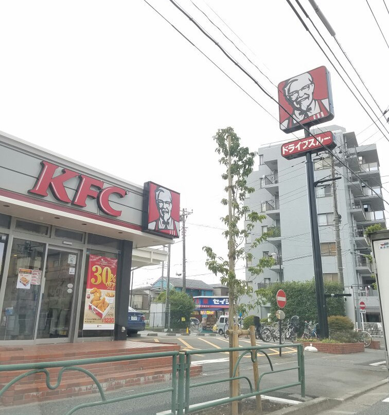 ケンタッキーフライドチキン 保谷店
